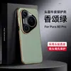 Adequado para Capa de Celular Huawei Pura80Pro Galvanizada Cobertura Total 80Ultra Anti-Queda 70 Celebridade da Internet Homens de Negócios Capa de Couro