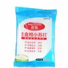 Baidian Bicarbonato de Sódio Comestível para Culinária Fermento em Pó Ingrediente para Biscoito 250G/1Kg