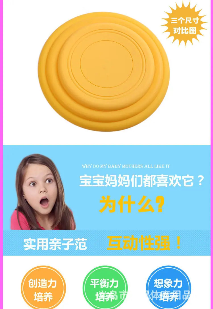 跳格子_14