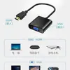 Convertidor HDMI a VGA con Alimentación de Audio para Portátil, Monitor de Computadora, Proyector, Adaptador, Decodificador