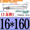 [M6M8M10M12] Tornillos de expansión de acero inoxidable 304, pernos de expansión externos, tornillos de tracción extendidos 50-300