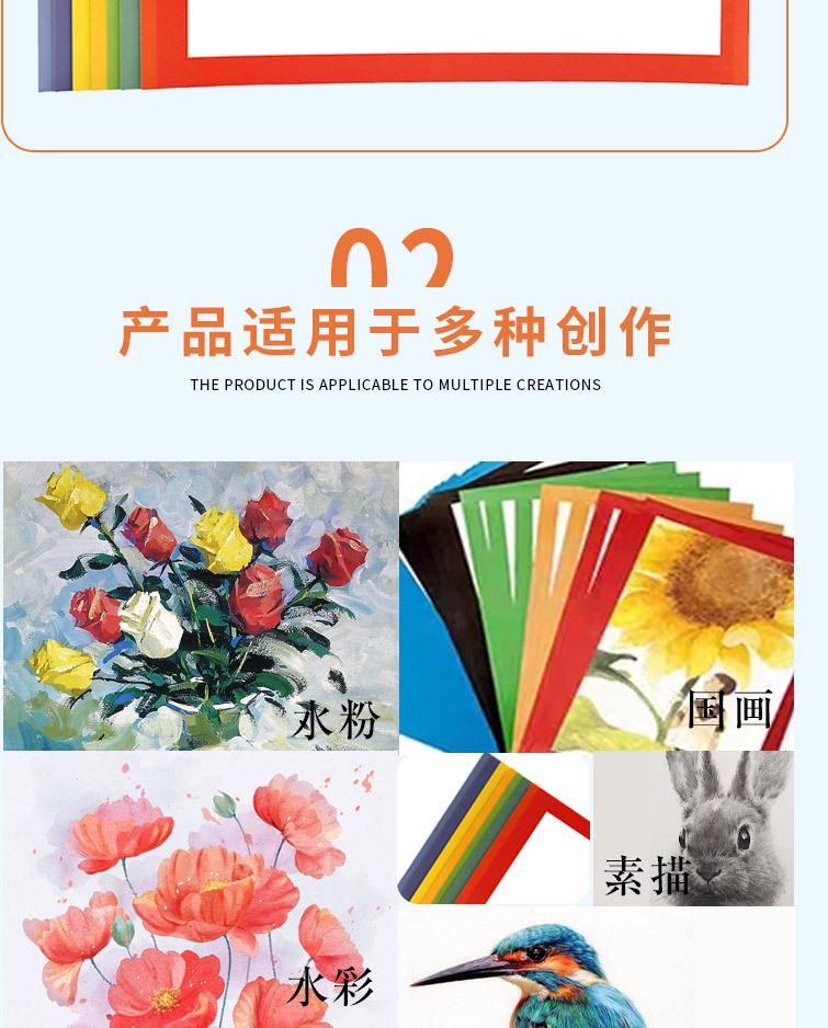 长方形卡纸详情页淡蓝-拷贝_04.jpg