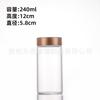 Tapa Oro Rosa 58mm Tapa de Rosca Frasco de Vidrio Alto Borosilicato Frasco de Almacenamiento de Cocina Frasco de Almacenamiento Sellado Empaque de Hojas de Té Frasco Vacío