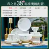Juego de Cuenco y Plato de Color Bajo Esmalte a Alta Temperatura para el Hogar Cerámica Jingdezhen Vajilla Regalo de Inauguración de Casa Juego de Cuenco y Plato Moderno Sencillo