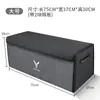Adecuado para la Caja de Almacenamiento para Maletero de Coche Lantu Free Dreamer Chasing Light Zhiyin