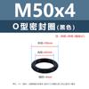 Anillo O de Silicona Negro Caucho Ecológico Anillo Impermeable Resistente al Aceite y al Desgaste M3M4M5M12M35M48M50M60