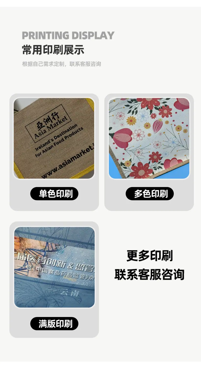 麻布2-1详情_04.jpg