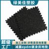 Tapetes de Gimnasio de EPDM Absorbentes de Impacto, Tapetes para Mancuernas, Tapetes Plásticos Escolares, Tapetes de Piso de Goma Insonorizados, Alfombras Personalizadas de Fábrica