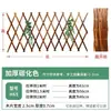 Soporte Trepador para Plantas Montado en Pared Telescópico Estante para Flores Montado en Pared Estante de Malla Montado en Pared Estante Trepador para Flores Valla de Madera
