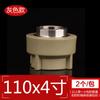 Conector interno hexagonal directo de alambre interno PPR gris blanco 32/40/50/63/75/90/110ppr