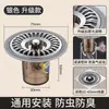 Filtro de núcleo interior universal para desagües de baño domésticos, a prueba de insectos, a prueba de olores, sellado de drenaje, desagüe de suelo multifuncional
