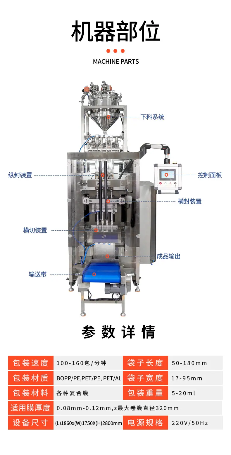 漱口水详情页_04.jpg