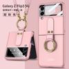 Adecuado para Samsung Zflip3 Funda para Teléfono Móvil Flip 70% de Descuento Pantalla Apilada Correa para el Hombro Carcasa Dura Protección Integral Anti-Caídas Gkk Tendencia