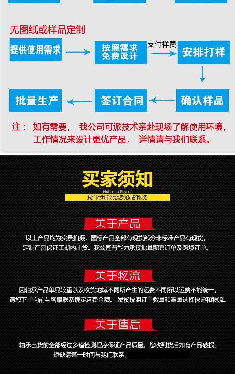 推力球轴承详情_10.jpg