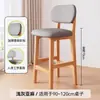 Silla de Barra, Silla para Barra de Casa, Taburete Alto de Madera Maciza, Silla Comercial para Recepción, Taburete Alto con Respaldo para Isla, Silla de Barra para Cajero