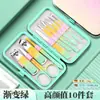 Nuevo Set de Cortauñas Transfronterizo Color Degradado Amarillo-Verde Set de 18 Piezas Tijeras para Manicura Casera Kit de Herramientas de Belleza para Manicura