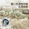 Conjunto de Quatro Peças para Cama em Algodão Puro Estilo Pastoral Quatro Estações Lençóis de Algodão Espessos e Capas de Edredom Dormitório Conjunto de Lençóis de Três Peças com Elástico Conjunto de Cama