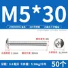 Tornillos de Acero Inoxidable 304 con Cabeza Plana Grande, Tornillos Mecánicos Phillips, Pernos Roscados M2M4M5M6M8 Phillips