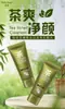 Limpador Facial de Pepino Qianxue Limpador Facial Feminino Produtos para Cuidados com a Pele Produtos de Limpeza com Aminoácidos Controle de Oleosidade Juvenil Sem Espuma