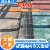 Planta Química Estação de Tratamento de Esgoto Usina Elétrica Porão Grelha de Aço Tampa de Canaleta de Drenagem Degraus de Grelha de Aço Galvanizado a Quente