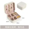 Caja de Costura Cuadrada Estilo Retro Imitación Piel PU Set Doméstico de Agujas e Hilos para Coser y Reparar Kit de Costura Portátil Esencial para el Día a Día