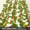 Decoração Folha de Rabanete Verde de Rattan Folhas de Árvore Falsas Cipós Verdes Cipós de Flor de Plástico Tubos de Água Dutos de Ar Condicionado Cobertura Folhas Verdes