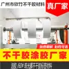 Fábrica de Xinzhu al por mayor pegamento de aceite adhesivo 60# Adhesivo de película perlada etiqueta de código de barras explosiones transfronterizas