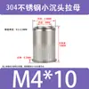 Acero Inoxidable 304 Remache Tuerca Pequeño Cabeza Plana Pequeño Cabeza Avellanada Rayas Verticales Tuerca Remachable Hexagonal M3M4M5M6M8M10M1