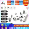 Metalurgia do Pó Personalizada Aço Inoxidável Injeção de Metal em Pó Base de Ferro Processamento Mimi Fábrica Fabricante de Shenzhen