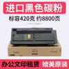 Cartucho de tóner Duoduo TK-6118 para Kyocera TASKalfa M4125idn M4132idn cartucho de tóner