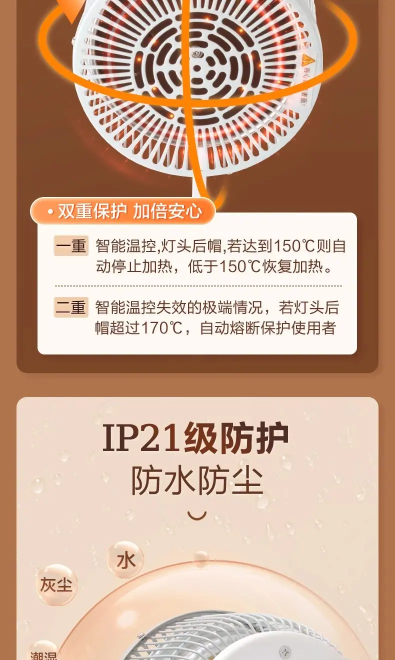 详情图13
