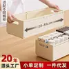 Caja de almacenamiento tipo cajón retráctil para escritorio, para snacks, artículos diversos, caja de almacenamiento para cocina, caja de almacenamiento de ángulo recto para gabinete profundo