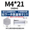 Tornillo remache prisionero de acero inoxidable para remachado ciego, columna de tuerca remache, placa de presión, tornillo remache BSOS-M2M2.5M3M4M5M6
