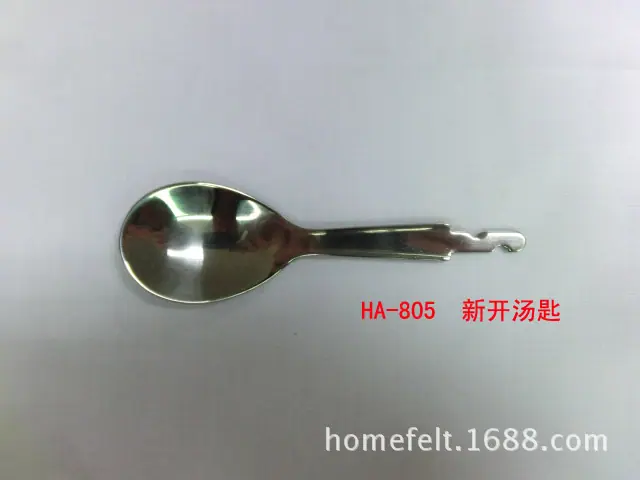 半截五金餐具