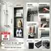 Nicho de Baño Transfronterizo para Uso Doméstico, Sistema de Drenaje Multinivel Embebido, Instalación sin Taladro, Nicho Integrado de Acero Inoxidable 304