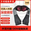 Chal de masaje amasador multifuncional para uso en coche y hogar, masajeador eléctrico para cuello y hombros con terapia de calor