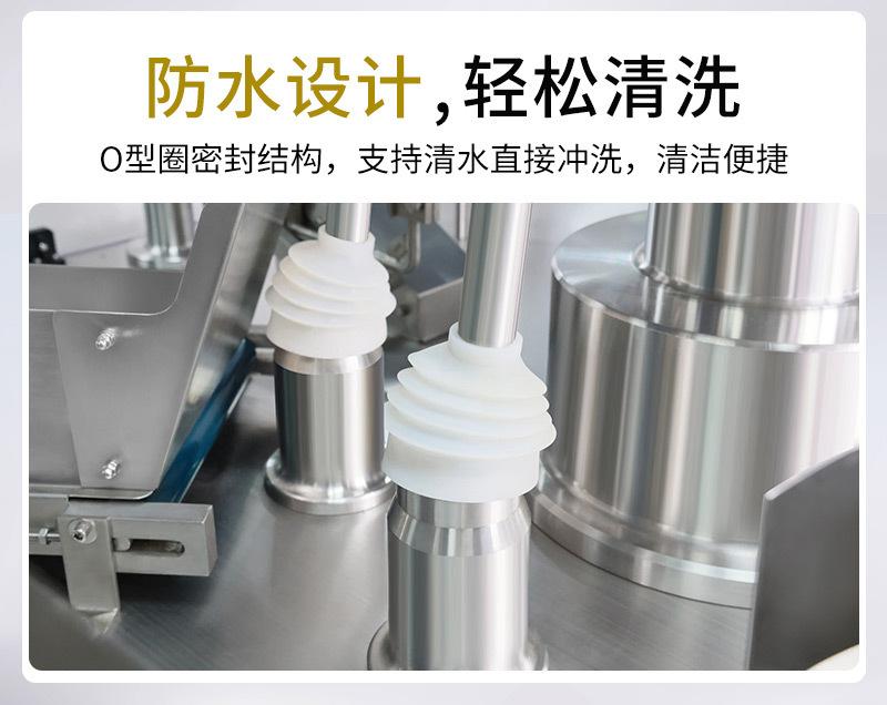 糖果给袋式包装机