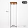 Botella Tubo de Vidrio Transparente de Alto Borosilicato de Boca Recta con un Diámetro de 47 mm, Adecuada para Té de Flores, Cordyceps, Tapón de Corcho, Botella de los Deseos, Botella de Deriva