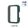 Funda Protectora Adecuada para Samsung Galaxy Fit3 Watch Funda Protectora Fit3 PC+Película de Carcasa Integrada Anticaída