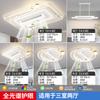 Lámpara de Sala de Estar Moderna Simple Atmosférica 2025 Nueva Lámpara de Dormitorio Lámpara de Zhongshan Lámpara de Techo LED Lámpara con Ventilador sin Aspas