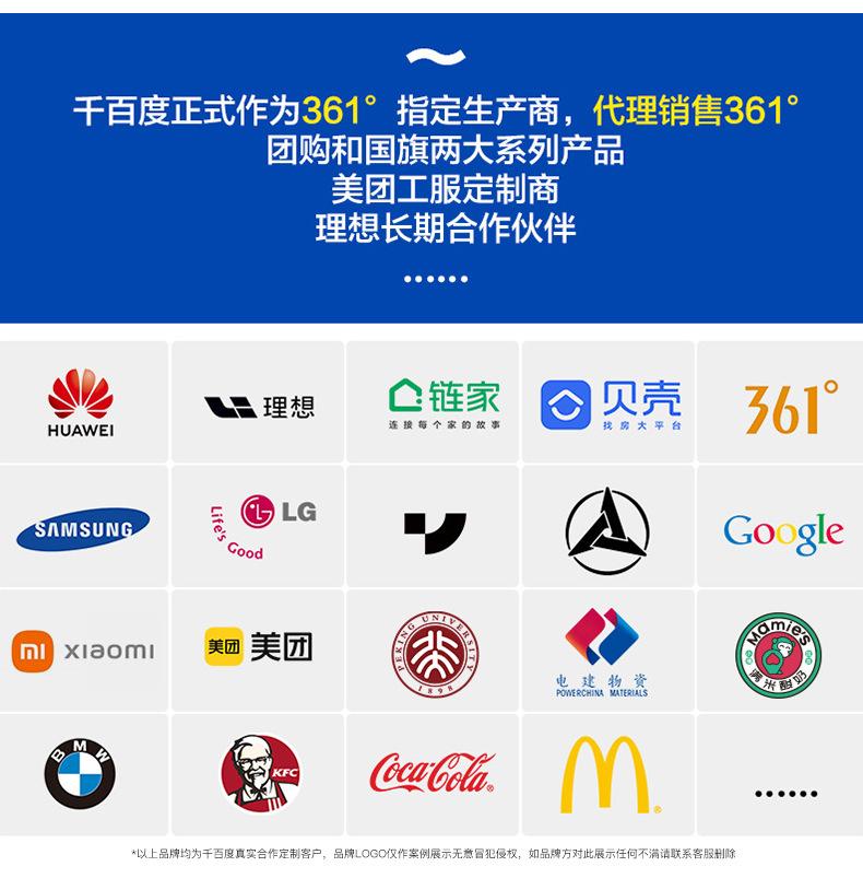 详情_24.jpg