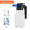 Botella Atomizadora de Espuma para Lavado de Autos Eléctrica Presurizada Alta Presión Juego Completo Botella Herramientas Domésticas para Lavado de Autos Dispensador de Líquido de Espuma pa Booster