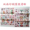 Hades supermercado comida y bebida Daquan suministros de comida y ropa atadura de papel todo Festival Qingming sacrificio sacrificio de aniversario al por mayor