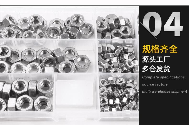 六角细牙螺母_04.jpg