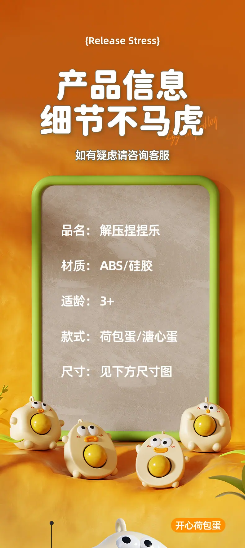详情页_08.jpg