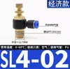 Conector Rápido Pneumático Branco Sl Válvula Borboleta Válvula de Controle de Velocidade Cilindro Sl4/6/8/10/12 M5-01 Ajustável 02