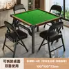 Mesa especial para jogar mahjong, mesa dobrável para uso doméstico, mesa de jantar pequena para apartamentos pequenos, mesa de xadrez e mahjong, mesa quadrada para imóveis de aluguel