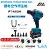 Soplador Makita Batería de Litio Motor sin Escobillas Recargable Pistola de Aire para Polvo Doble Propósito Soplado y Succión Pequeña Portátil para el Hogar