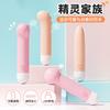 Laile Vibrador de Frecuencia Variable USB Palo AV Palo para Dibujar Bobo Bei Bei Oso Estúpido Suministros Sexuales para Adultos