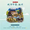 Imanes de Nevera de Ciudad, Monumentos Arquitectónicos Nacionales, Imanes de Macao, Atracciones Turísticas, Tianjin, Shanghái, Hangzhou, Acrílico